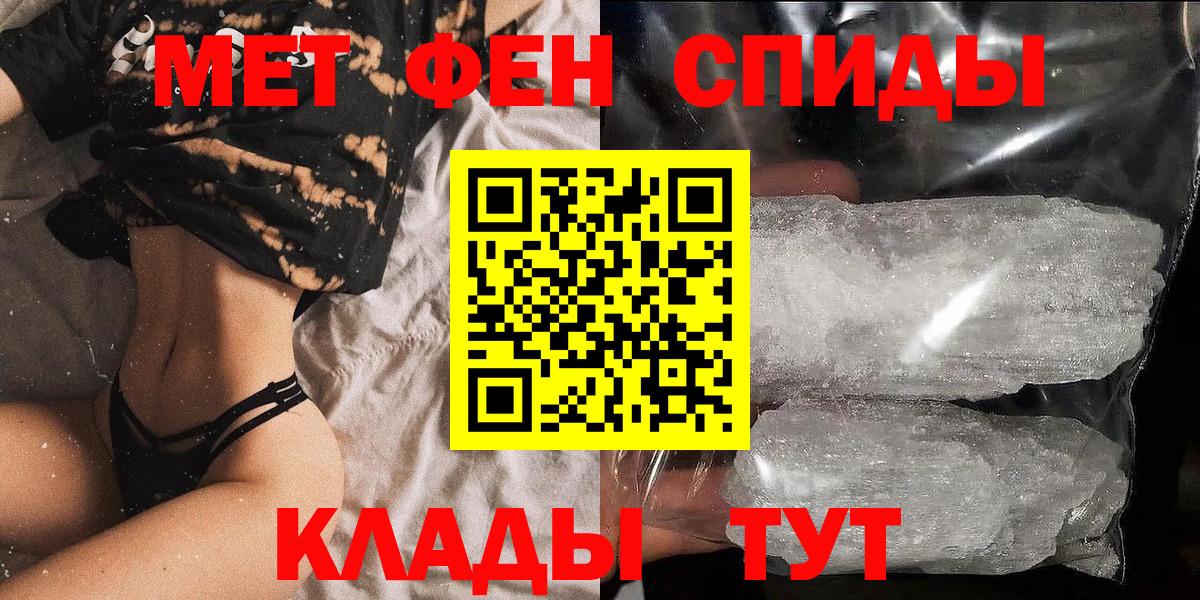 Амфетамин 97% Нижний Новгород