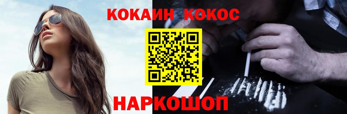 Нижний Новгород  Гашиш  Конопля  Вход с VPN  Гашиш  Амфетамин   Мефедрон кристаллы  A-PVP СОЛЬ кристаллы 