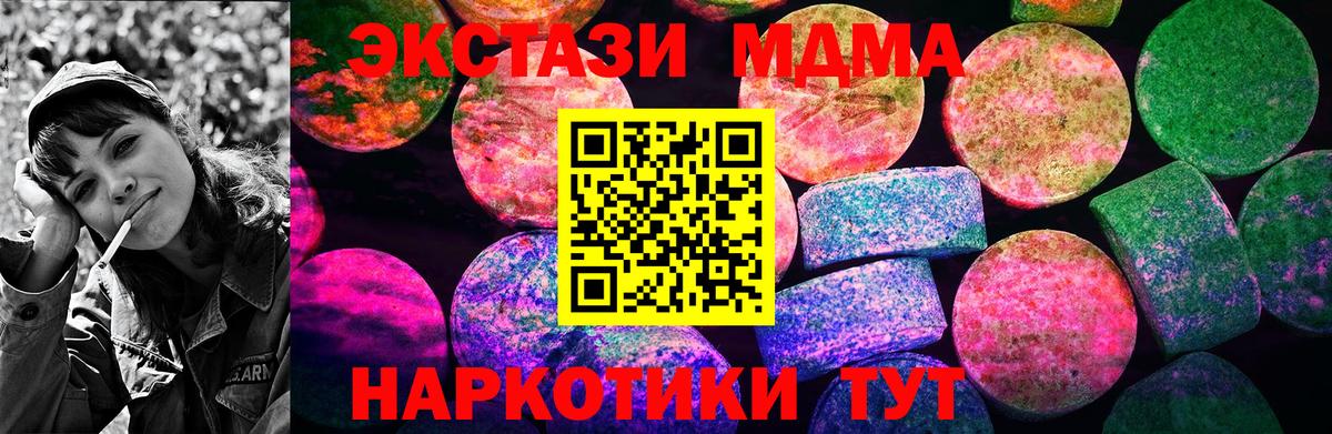 Экстази    ссылки  Ecstasy 99%  купить   ЭКСТАЗИ бентли  Нижний Новгород  Вход с VPN 