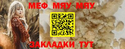 mix Старая Купавна
