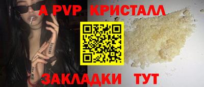 mix Старая Купавна