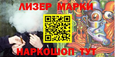 герыч Ставрополь