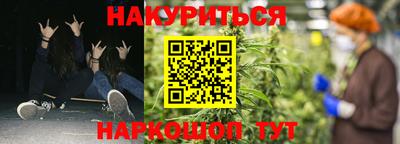 марихуана Среднеуральск