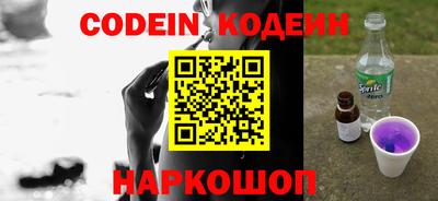 герыч Ставрополь