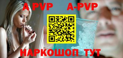 герыч Ставрополь