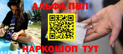герыч Ставрополь