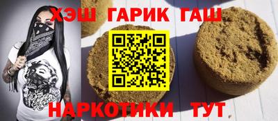 дурь Железноводск