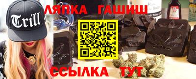 герыч Ставрополь