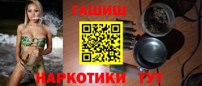 герыч Ставрополь