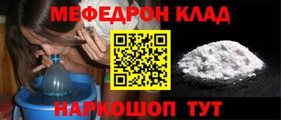 mix Старая Купавна
