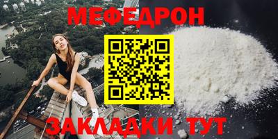 герыч Ставрополь