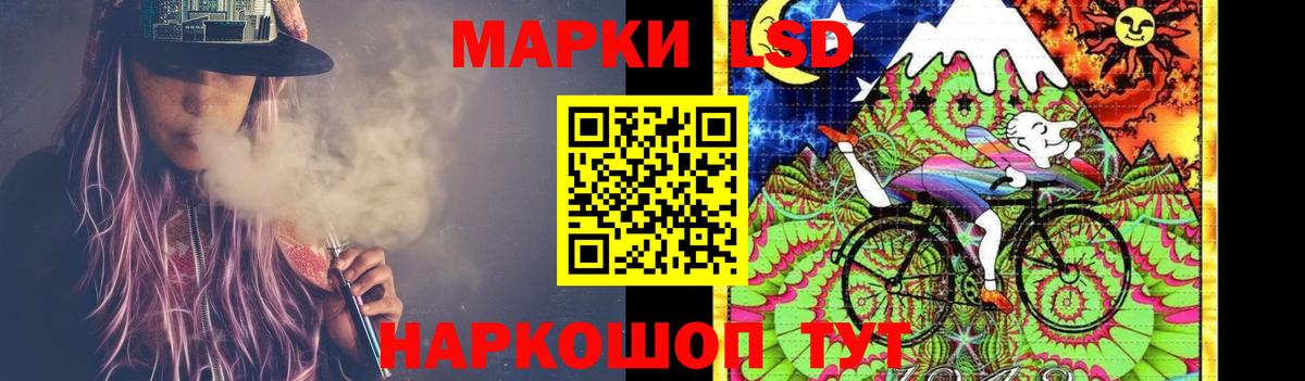 Лсд 25 экстази ecstasy Нижний Новгород