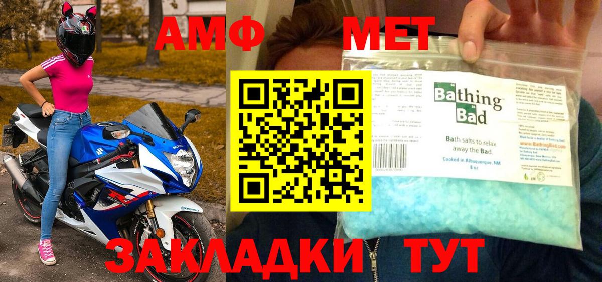 Первитин мет  Вход с VPN  Нижний Новгород  Первитин мет 