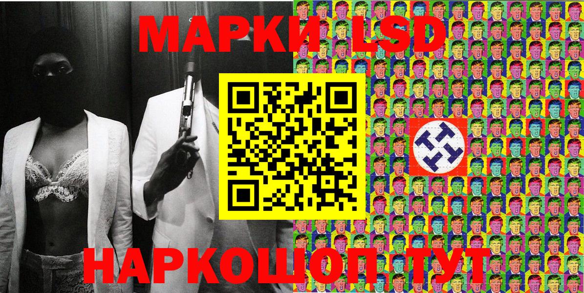 наркотики  Марки NBOMe 1500мкг  Вход с VPN  Нижний Новгород 