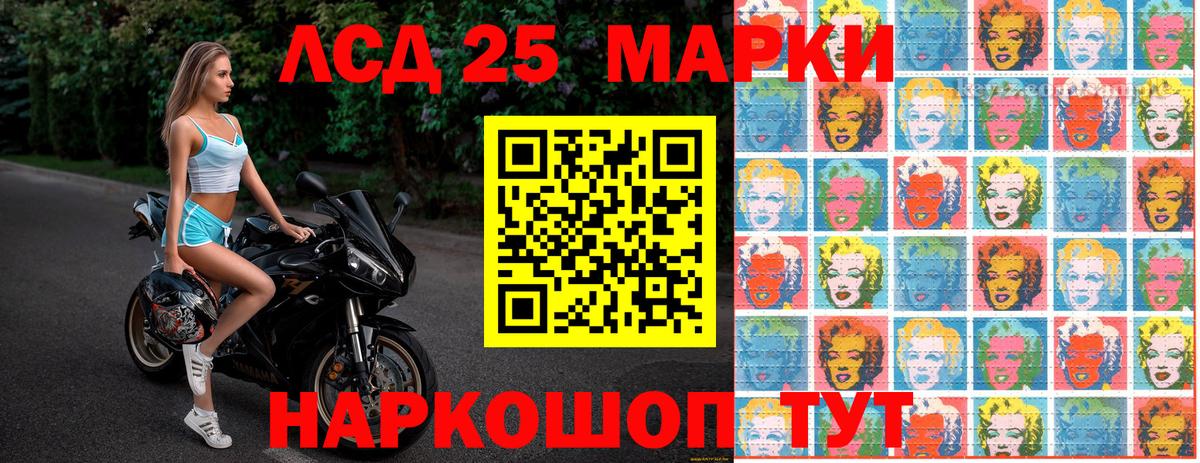 Марки 25I-NBOMe 1,5мг Нижний Новгород