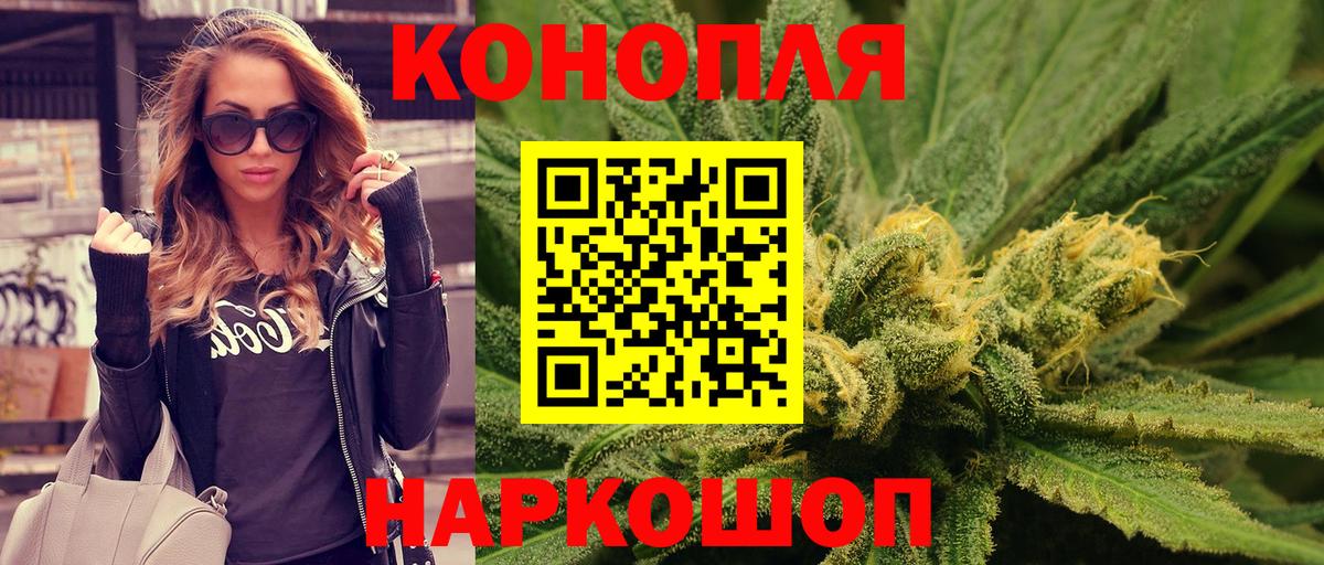 МАРИХУАНА MAZAR  Бошки марихуана MAZAR  Нижний Новгород  Вход с VPN  МАРИХУАНА планчик  Каннабис MAZAR 
